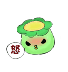 ぷぱがっぱの一言（個別スタンプ：9）
