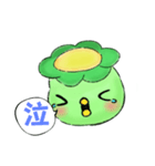 ぷぱがっぱの一言（個別スタンプ：15）