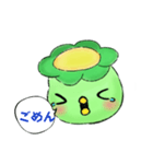 ぷぱがっぱの一言（個別スタンプ：16）