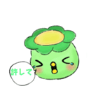 ぷぱがっぱの一言（個別スタンプ：17）