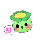 ぷぱがっぱの一言（個別スタンプ：23）