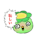 ぷぱがっぱの一言（個別スタンプ：32）