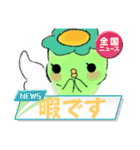 ぷぱがっぱの一言（個別スタンプ：40）