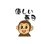 おさると可愛いきょんちゃんです（個別スタンプ：1）
