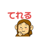 おさると可愛いきょんちゃんです（個別スタンプ：9）