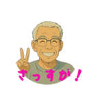 じいじの言葉じゃ（個別スタンプ：2）