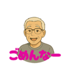 じいじの言葉じゃ（個別スタンプ：7）