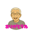 じいじの言葉じゃ（個別スタンプ：10）