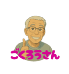 じいじの言葉じゃ（個別スタンプ：13）