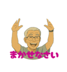 じいじの言葉じゃ（個別スタンプ：17）