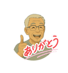 じいじの言葉じゃ（個別スタンプ：25）