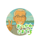 じいじの言葉じゃ（個別スタンプ：29）