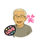 じいじの言葉じゃ（個別スタンプ：32）