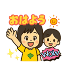 とにかく元気な女の子スタンプ（個別スタンプ：3）