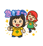 とにかく元気な女の子スタンプ（個別スタンプ：4）