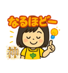 とにかく元気な女の子スタンプ（個別スタンプ：5）