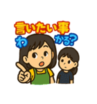 とにかく元気な女の子スタンプ（個別スタンプ：12）
