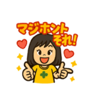 とにかく元気な女の子スタンプ（個別スタンプ：14）