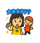 とにかく元気な女の子スタンプ（個別スタンプ：15）