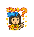 とにかく元気な女の子スタンプ（個別スタンプ：17）