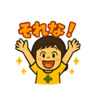 とにかく元気な女の子スタンプ（個別スタンプ：21）