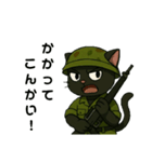 関西弁の黒猫兵隊さん（個別スタンプ：1）