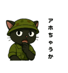 関西弁の黒猫兵隊さん（個別スタンプ：3）
