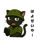 関西弁の黒猫兵隊さん（個別スタンプ：4）