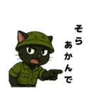 関西弁の黒猫兵隊さん（個別スタンプ：5）