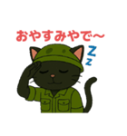 関西弁の黒猫兵隊さん（個別スタンプ：13）