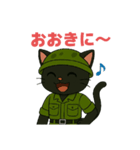 関西弁の黒猫兵隊さん（個別スタンプ：15）