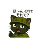 関西弁の黒猫兵隊さん（個別スタンプ：18）