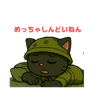 関西弁の黒猫兵隊さん（個別スタンプ：20）