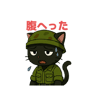 関西弁の黒猫兵隊さん（個別スタンプ：23）