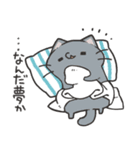よくわかってないにゃんこスタンプ2（個別スタンプ：3）