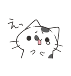 よくわかってないにゃんこスタンプ2（個別スタンプ：12）