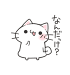 よくわかってないにゃんこスタンプ2（個別スタンプ：13）
