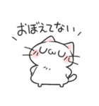 よくわかってないにゃんこスタンプ2（個別スタンプ：14）