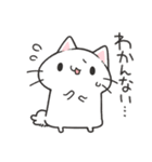 よくわかってないにゃんこスタンプ2（個別スタンプ：15）