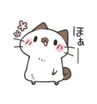 よくわかってないにゃんこスタンプ2（個別スタンプ：20）