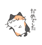 よくわかってないにゃんこスタンプ2（個別スタンプ：23）
