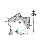 よくわかってないにゃんこスタンプ2（個別スタンプ：26）