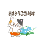 センスオブ サマータイム 2（個別スタンプ：7）