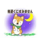 センスオブ サマータイム 2（個別スタンプ：14）