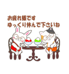 センスオブ サマータイム 2（個別スタンプ：20）