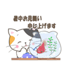センスオブ サマータイム 2（個別スタンプ：21）