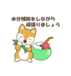 センスオブ サマータイム 2（個別スタンプ：22）