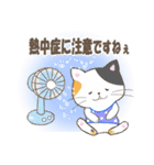 センスオブ サマータイム 2（個別スタンプ：23）