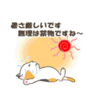 センスオブ サマータイム 2（個別スタンプ：24）