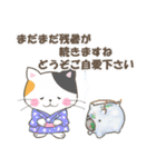 センスオブ サマータイム 2（個別スタンプ：25）